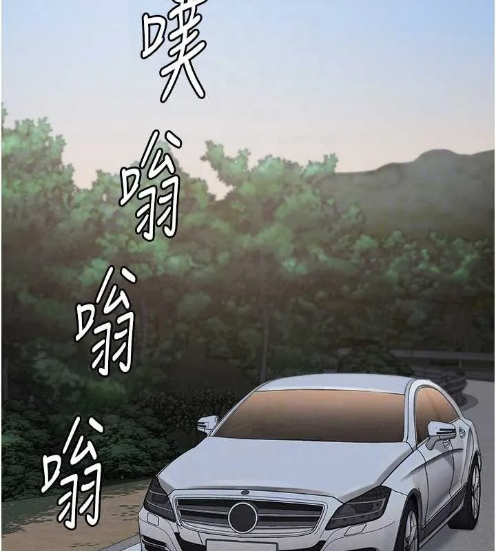 监狱女囚 第97話-今天幹到妳下不了床 第18页