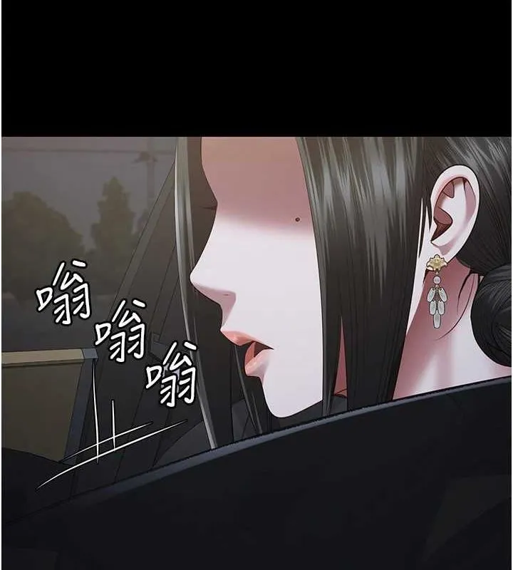 监狱女囚 第97話-今天幹到妳下不了床 第5页