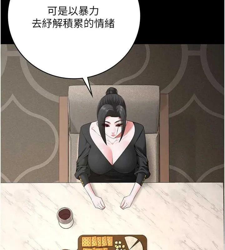 监狱女囚 第97話-今天幹到妳下不了床 第96页