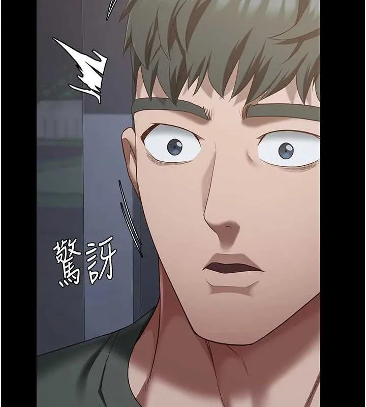 监狱女囚 第97話-今天幹到妳下不了床 第7页