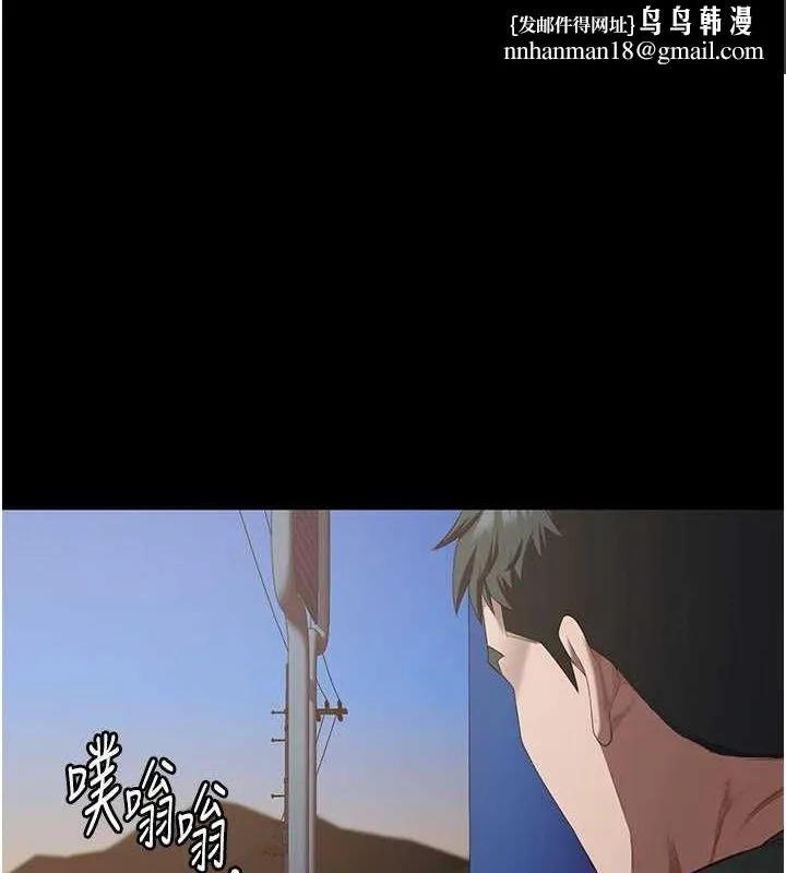 监狱女囚 第97話-今天幹到妳下不了床 第1页