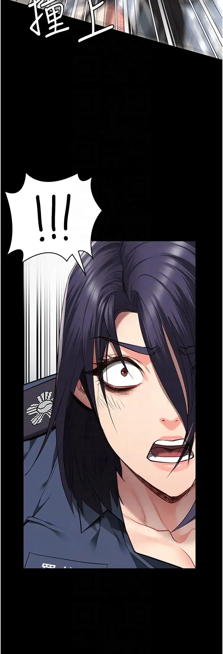 监狱女囚 第40話-為時已晚 第18页