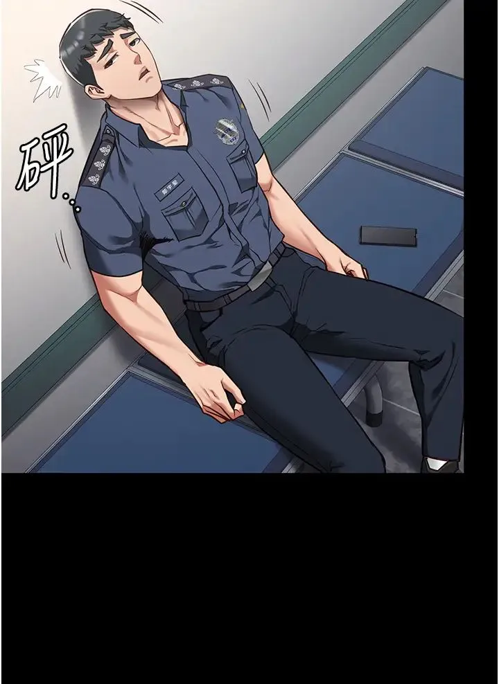 监狱女囚 第40話-為時已晚 第40页