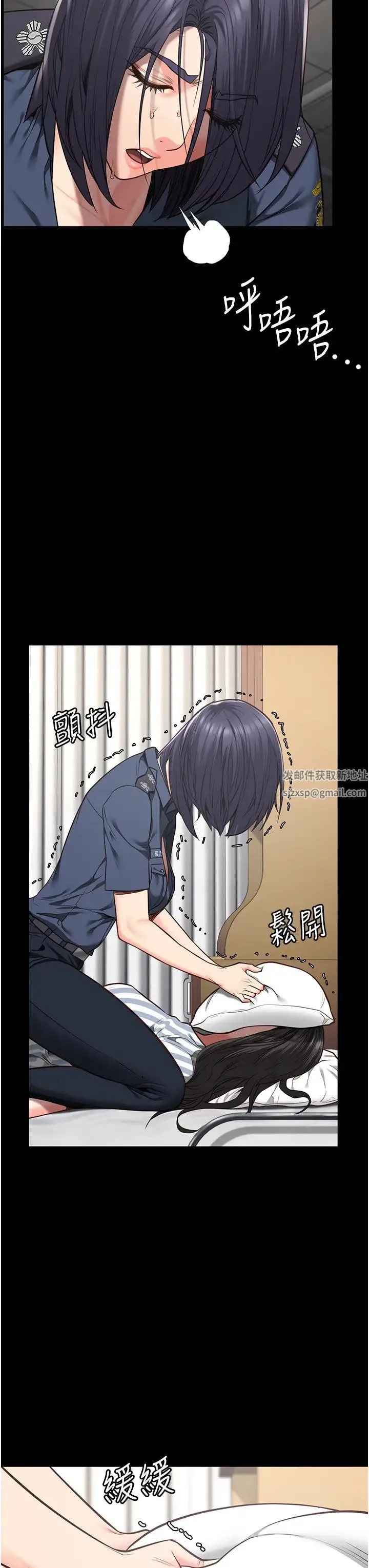 监狱女囚 第40話-為時已晚 第8页