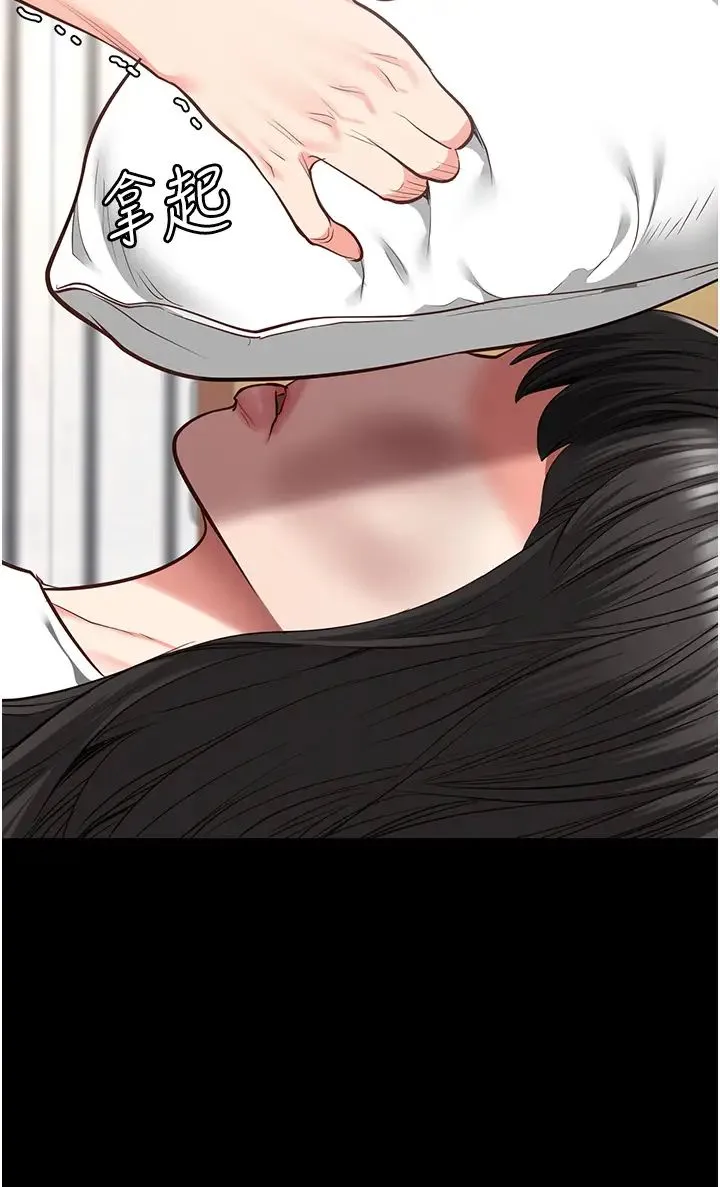 监狱女囚 第40話-為時已晚 第9页