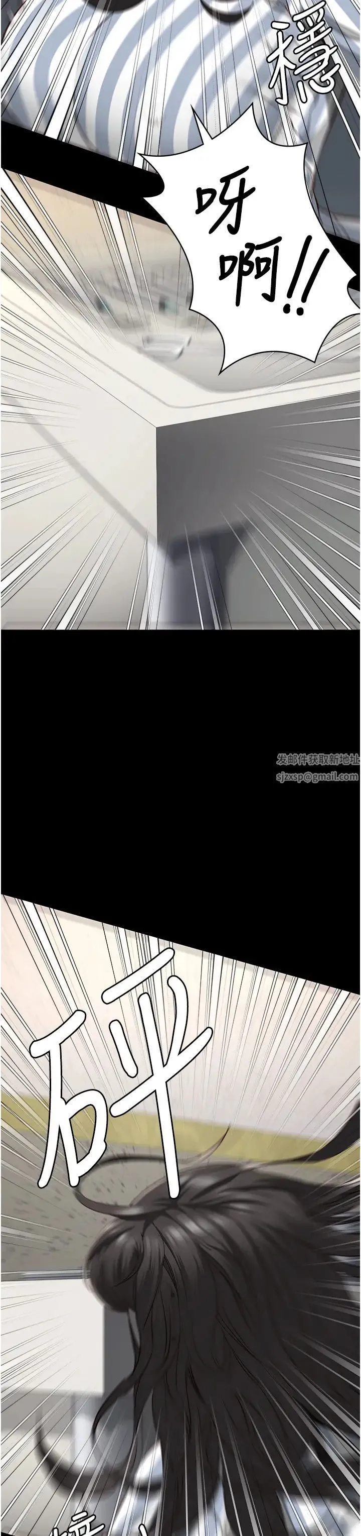 监狱女囚 第40話-為時已晚 第17页