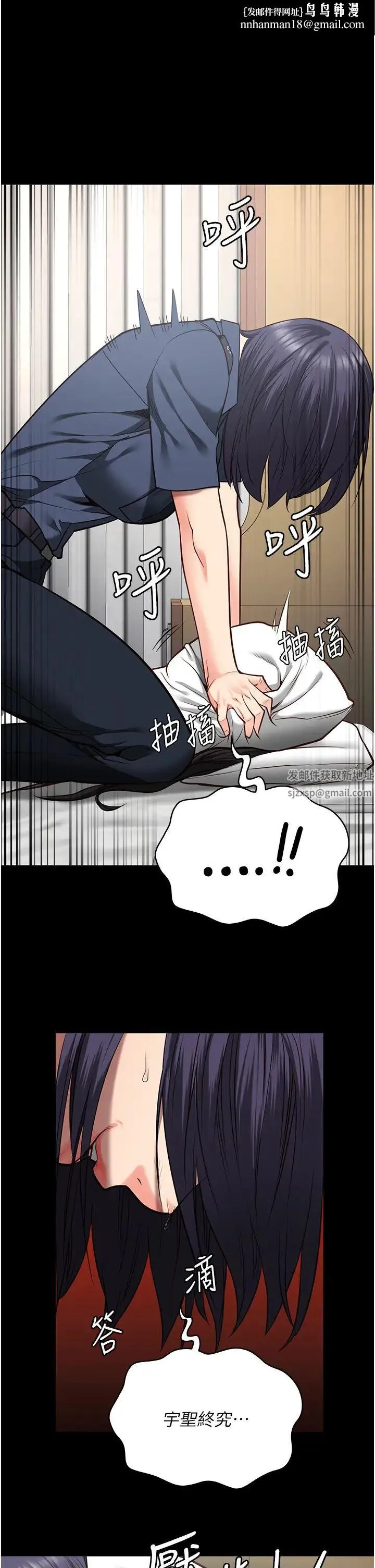 监狱女囚 第40話-為時已晚 第1页