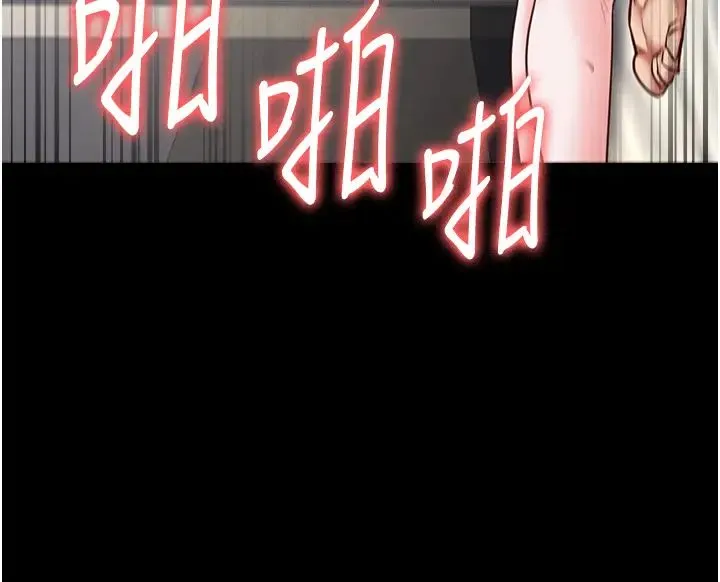 监狱女囚 第68話-操到妳叫媽媽 第48页