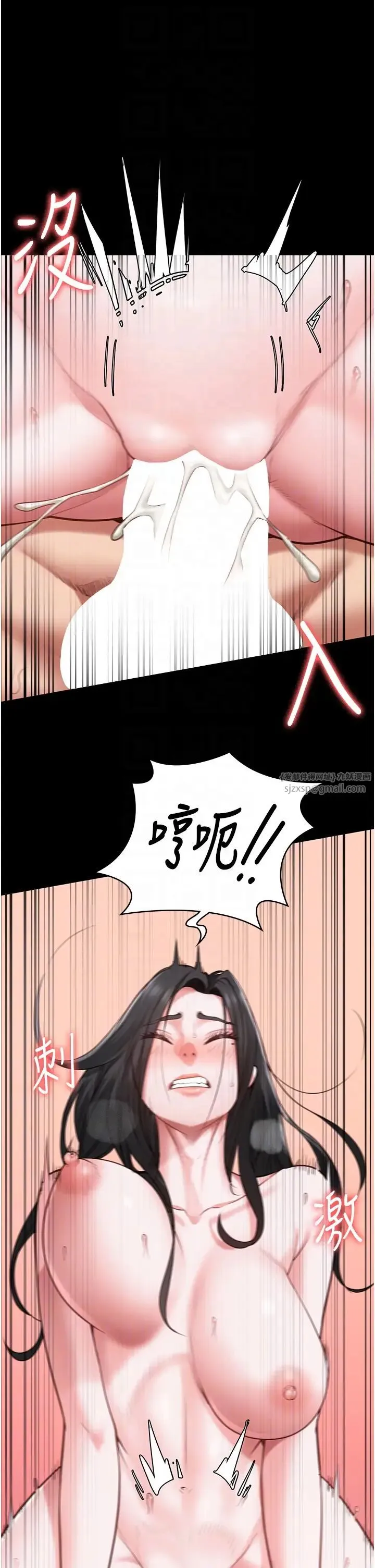 监狱女囚 第68話-操到妳叫媽媽 第24页
