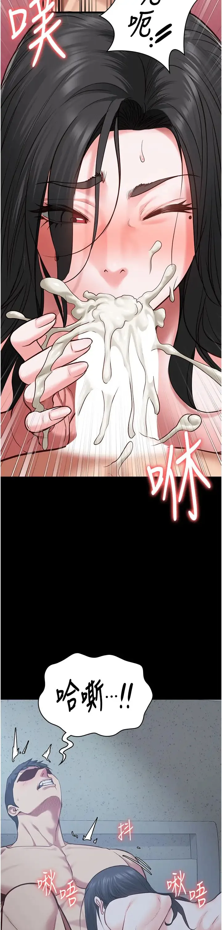 监狱女囚 第68話-操到妳叫媽媽 第16页