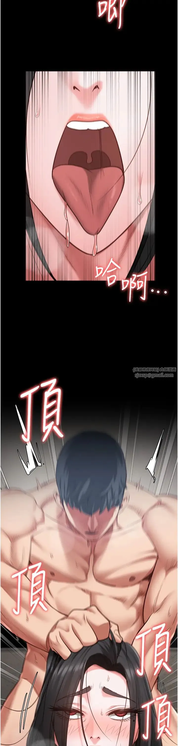 监狱女囚 第68話-操到妳叫媽媽 第50页