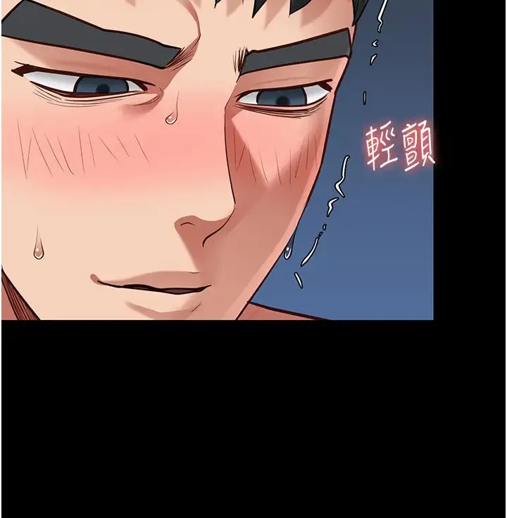 监狱女囚 第68話-操到妳叫媽媽 第9页