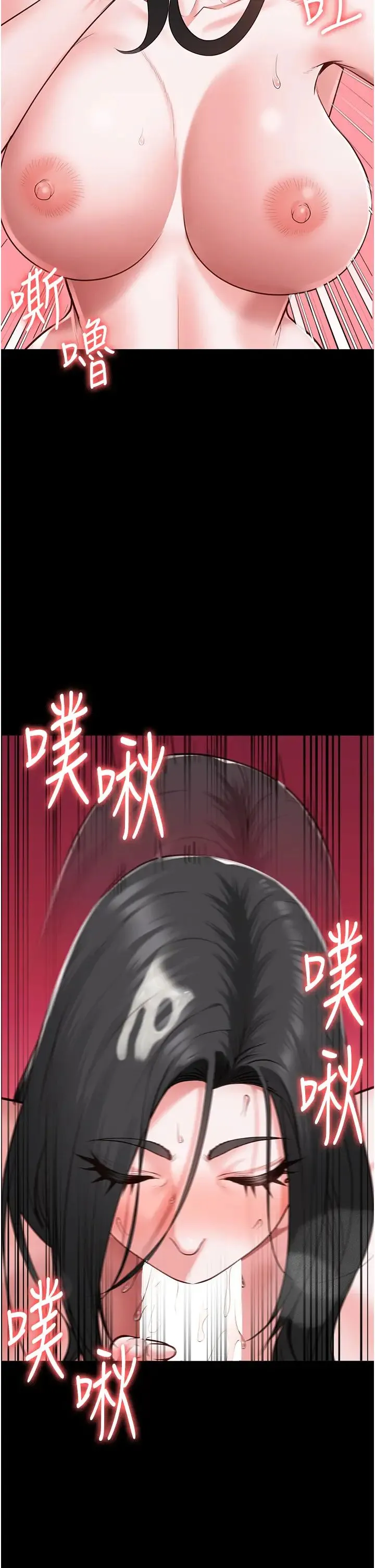 监狱女囚 第68話-操到妳叫媽媽 第13页