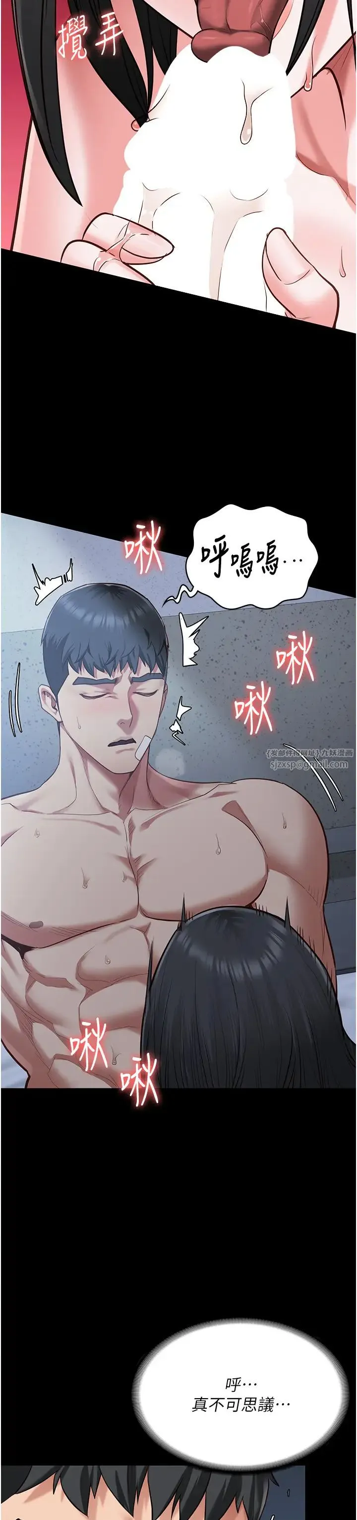 监狱女囚 第68話-操到妳叫媽媽 第8页