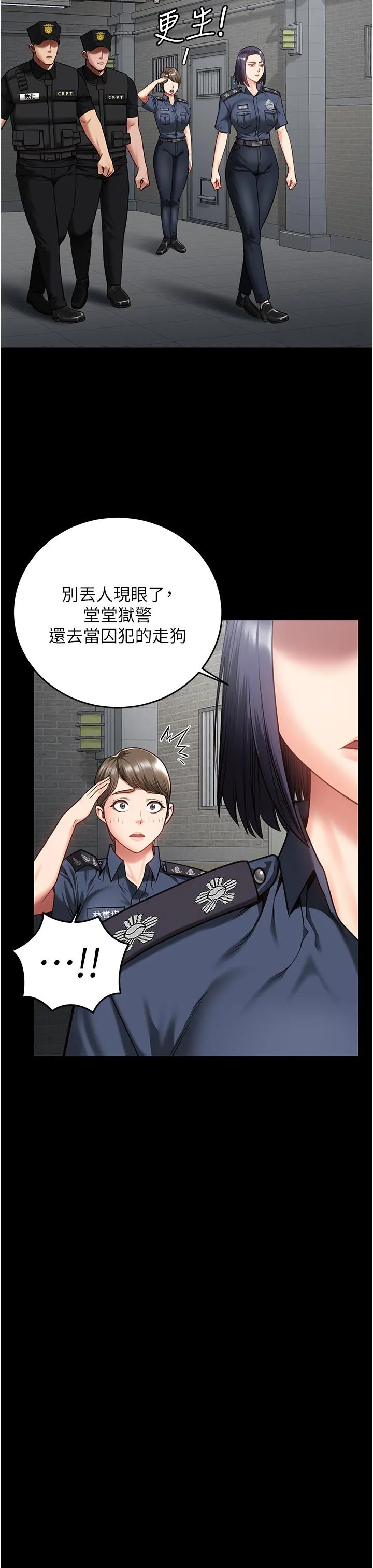 监狱女囚 第14话-爱的教育 第36页