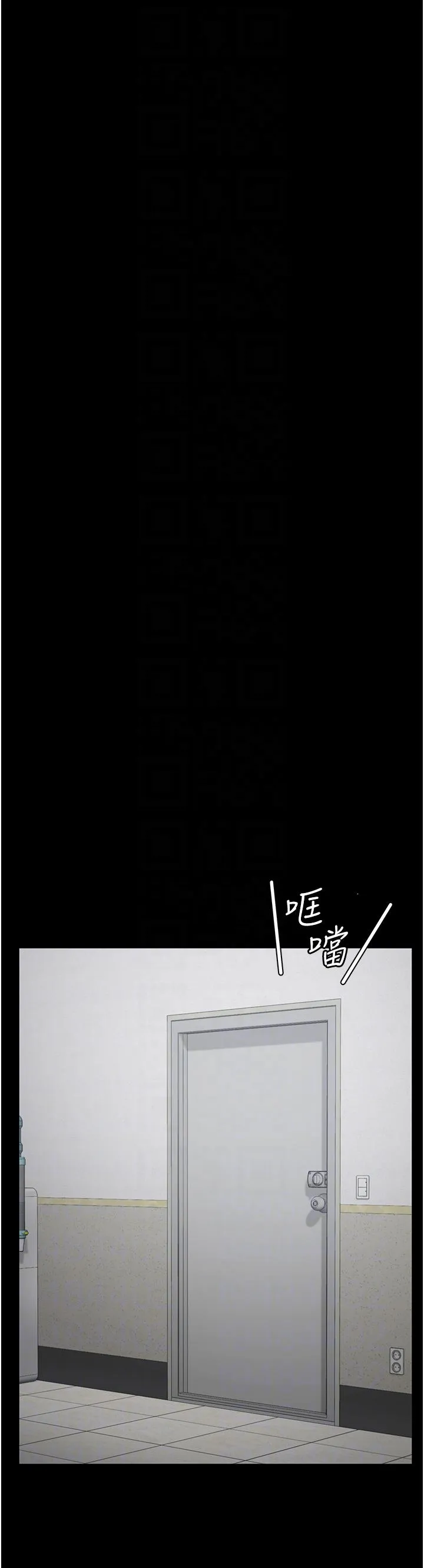 监狱女囚 第22话-心意相通，身体相连 第28页