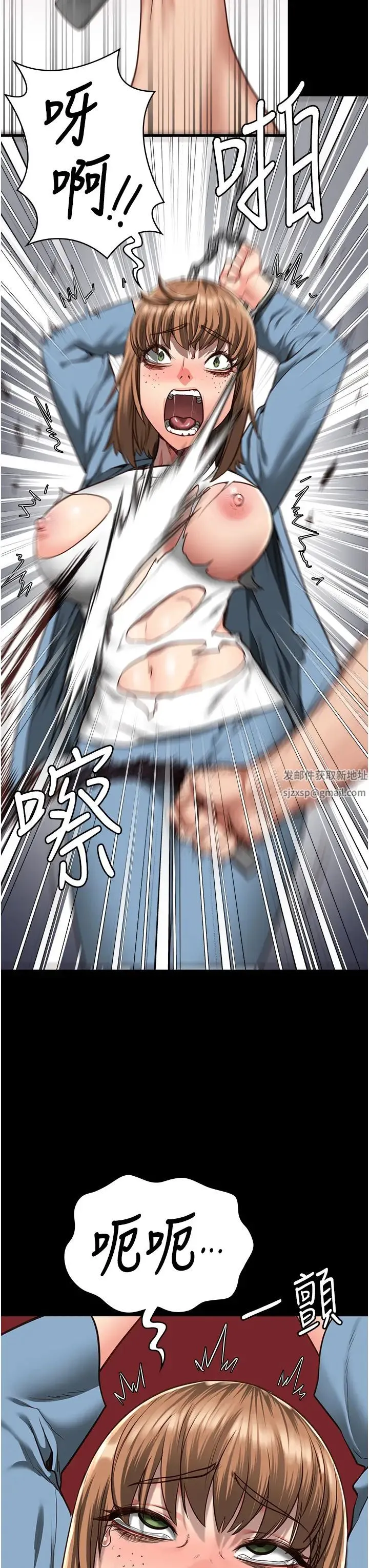 监狱女囚 第47話-給小嘍囉1號的火辣洗禮 第48页