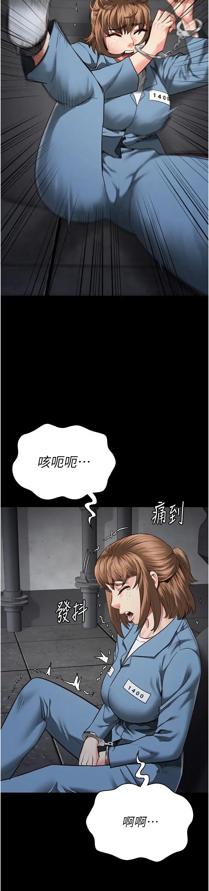 监狱女囚 第47話-給小嘍囉1號的火辣洗禮 第33页