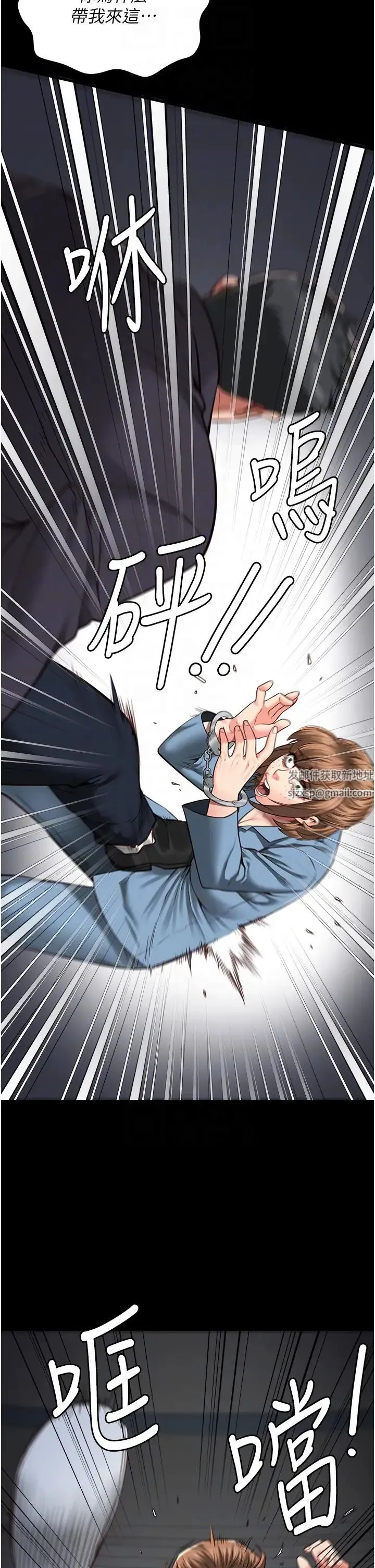 监狱女囚 第47話-給小嘍囉1號的火辣洗禮 第32页