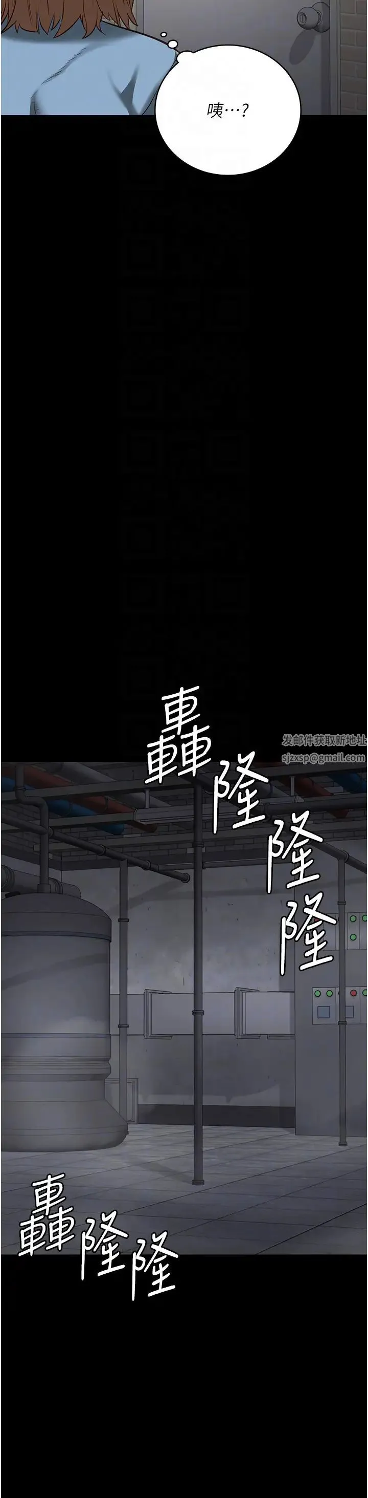 监狱女囚 第47話-給小嘍囉1號的火辣洗禮 第30页