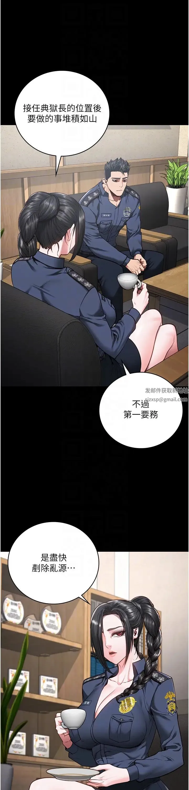 监狱女囚 第47話-給小嘍囉1號的火辣洗禮 第6页