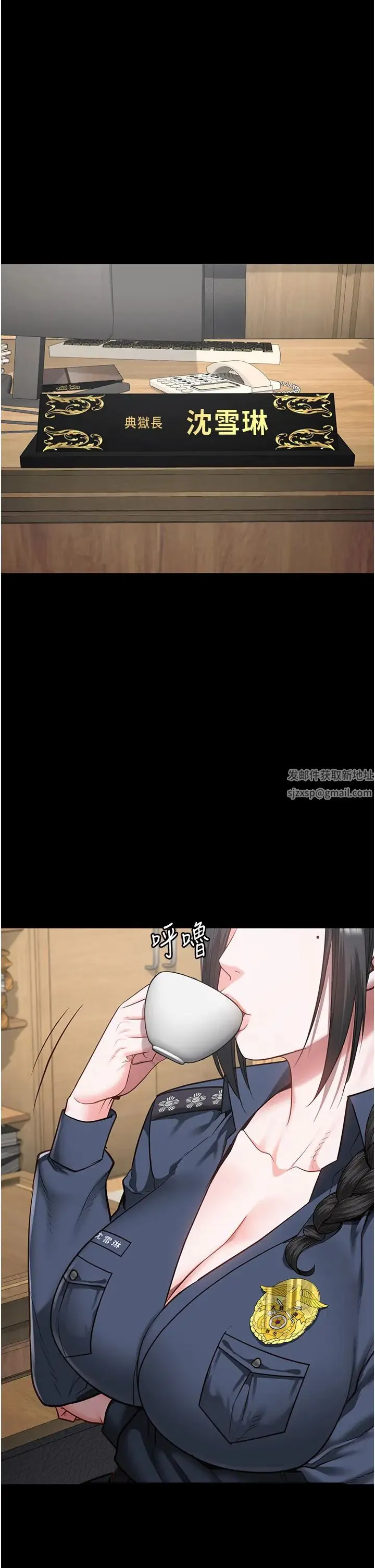 监狱女囚 第47話-給小嘍囉1號的火辣洗禮 第5页