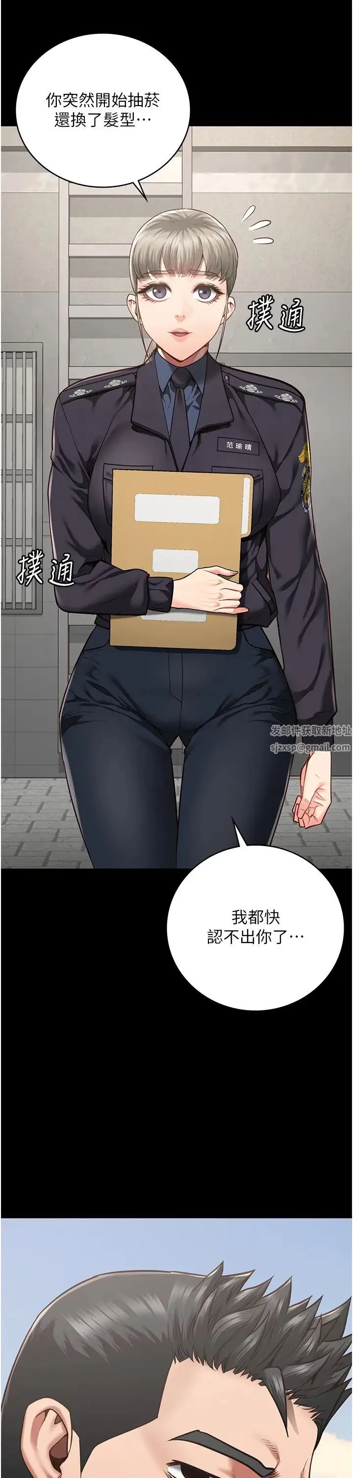 监狱女囚 第47話-給小嘍囉1號的火辣洗禮 第17页