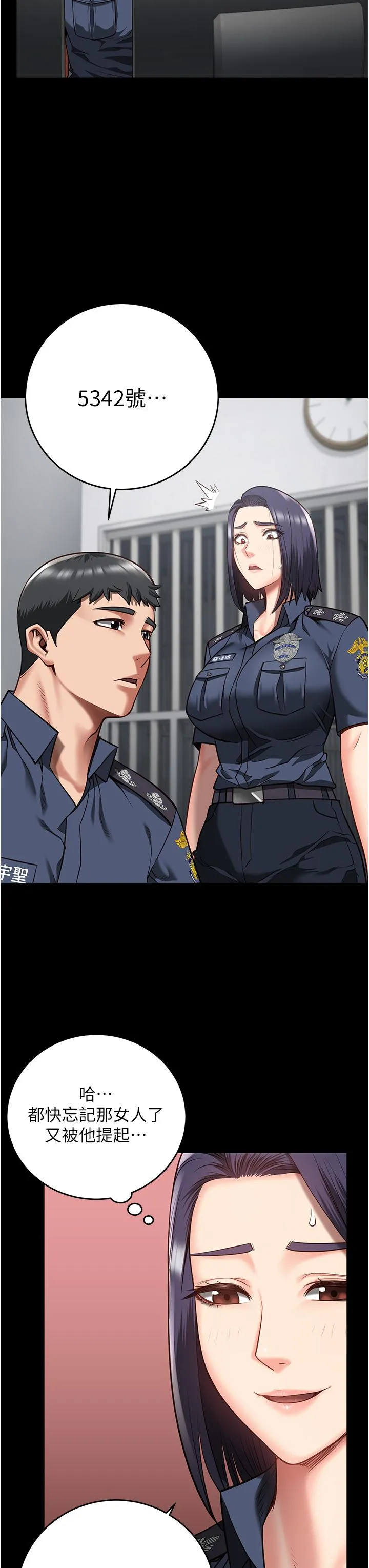 监狱女囚 第13话-爽到不想放你走&hellip; 第40页