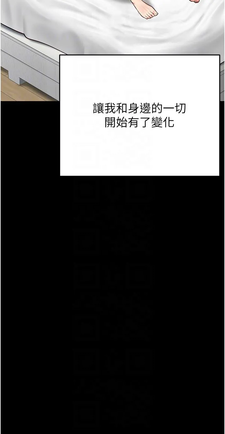 监狱女囚 第13话-爽到不想放你走&hellip; 第28页