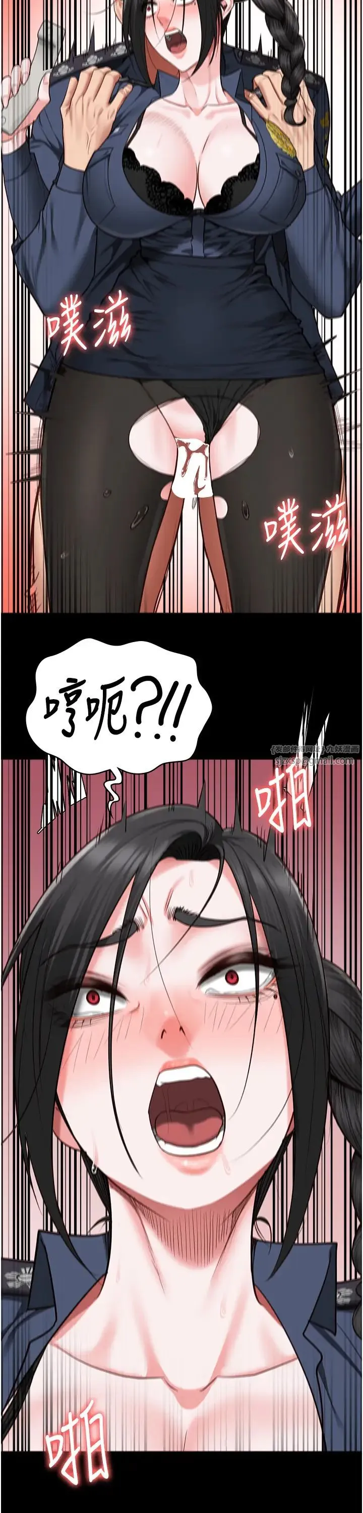 监狱女囚 第70話-腿張開來我看看 第44页