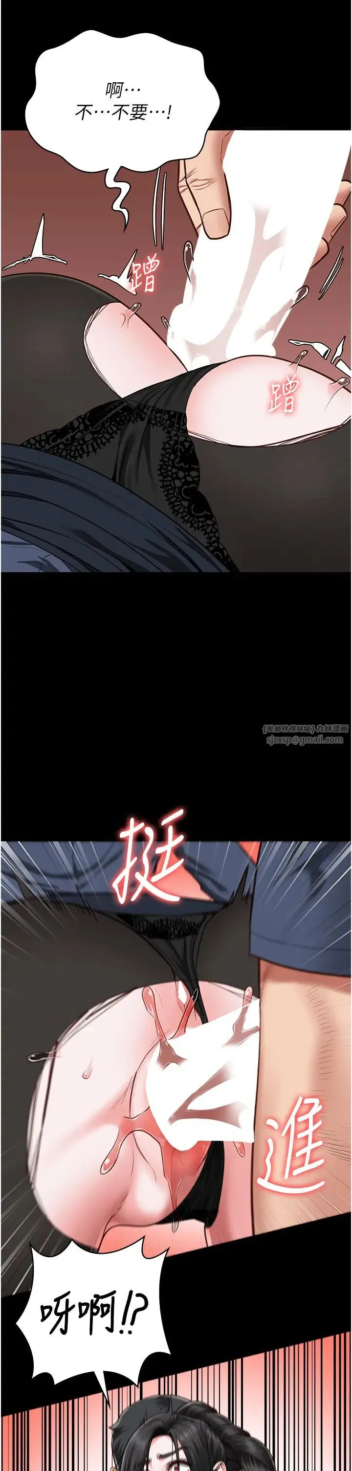 监狱女囚 第70話-腿張開來我看看 第43页