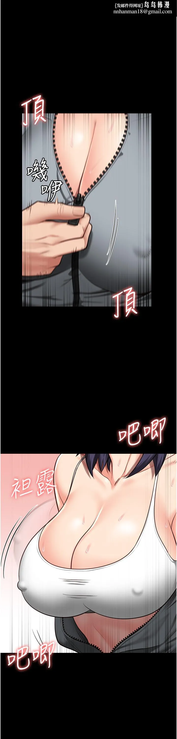 监狱女囚 第20话-狠狠刺穿子宫的大屌 第1页