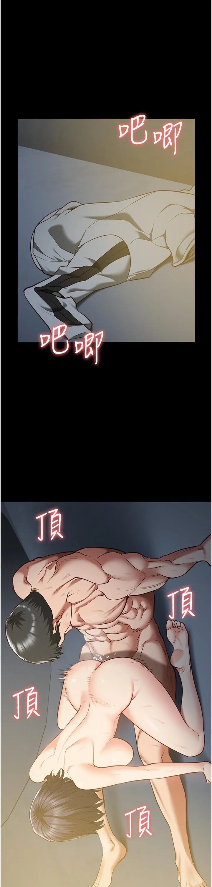监狱女囚 第20话-狠狠刺穿子宫的大屌 第8页