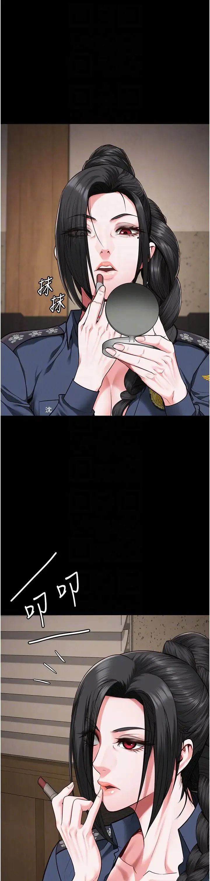 监狱女囚 第65話-可以用身體安慰我嗎? 第28页