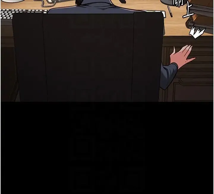监狱女囚 第65話-可以用身體安慰我嗎? 第30页