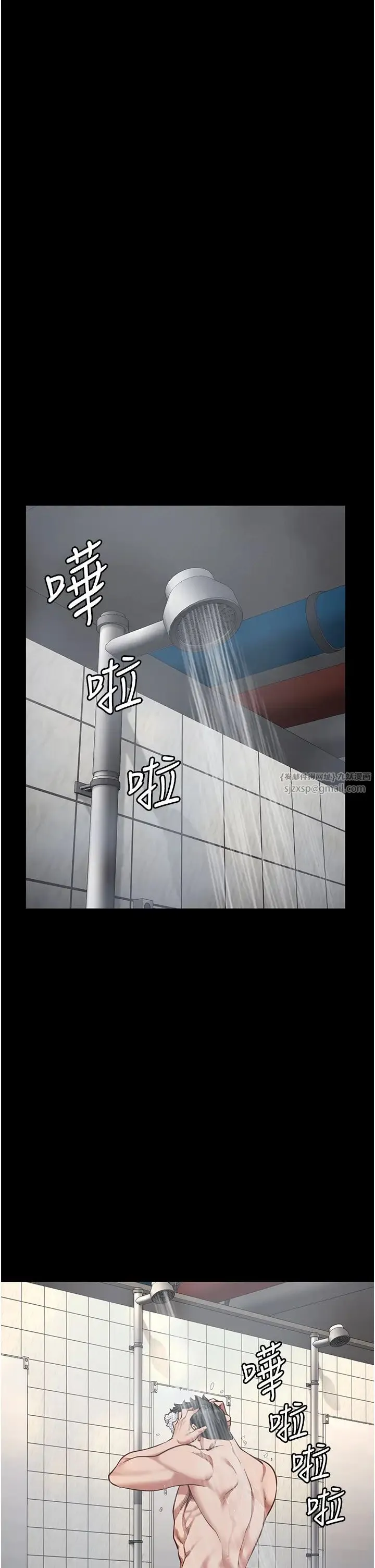 监狱女囚 第65話-可以用身體安慰我嗎? 第19页