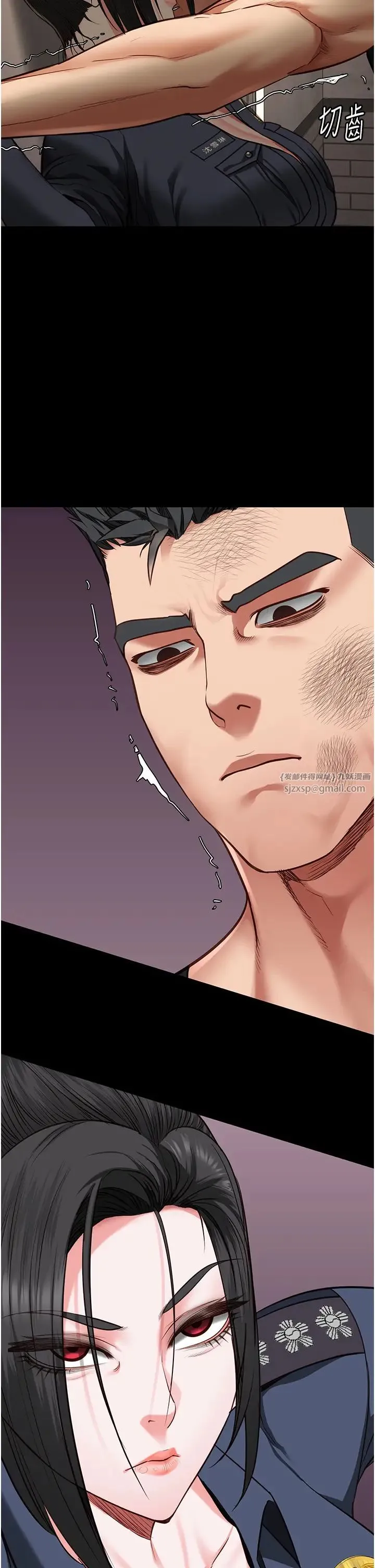 监狱女囚 第65話-可以用身體安慰我嗎? 第9页