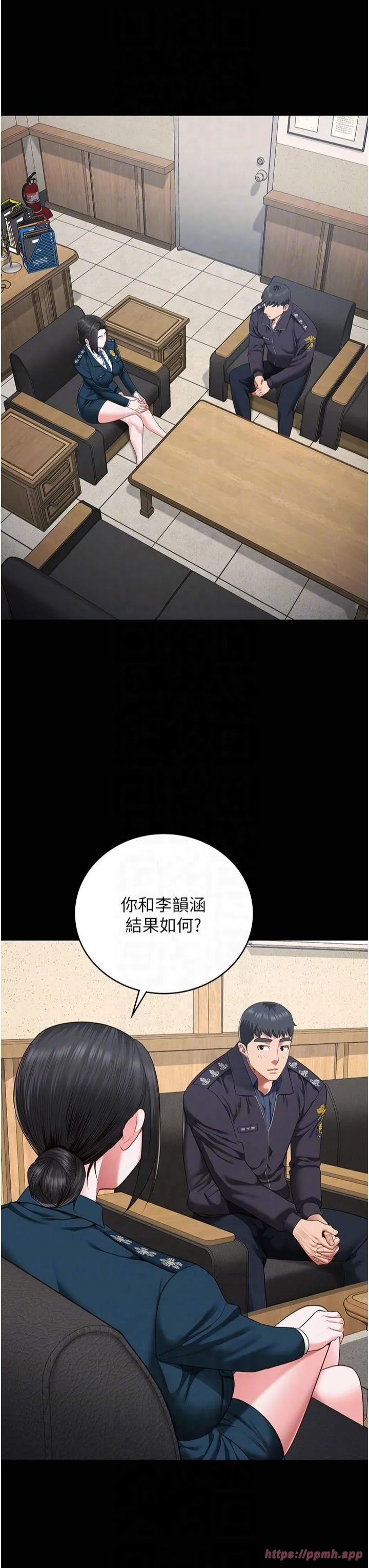 监狱女囚 第82話-我看到妳就興奮 第22页