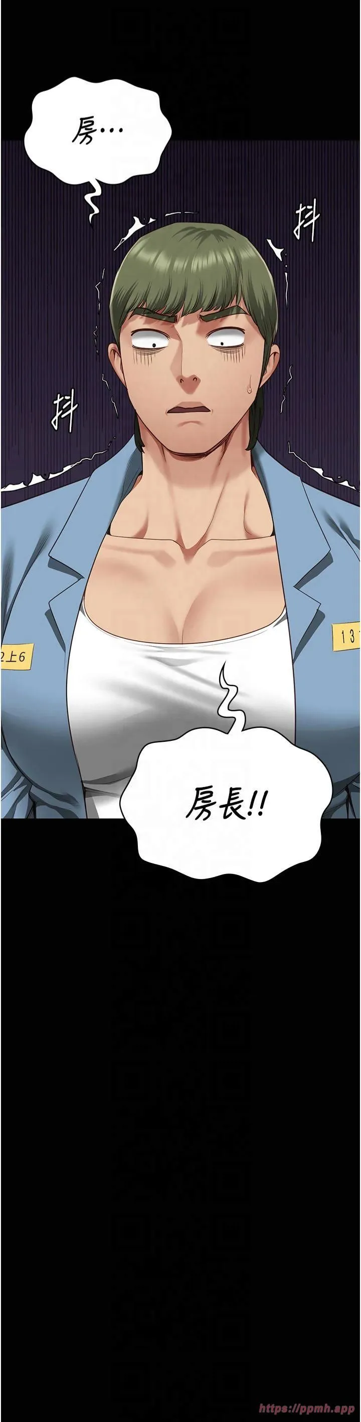 监狱女囚 第82話-我看到妳就興奮 第50页