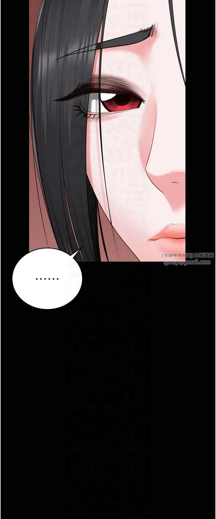 监狱女囚 第82話-我看到妳就興奮 第32页