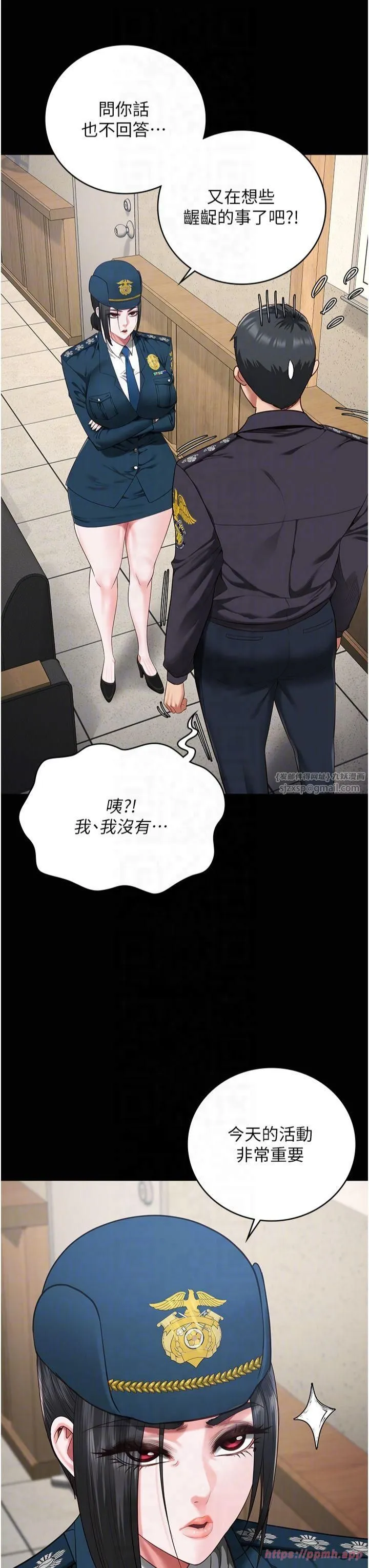 监狱女囚 第82話-我看到妳就興奮 第18页