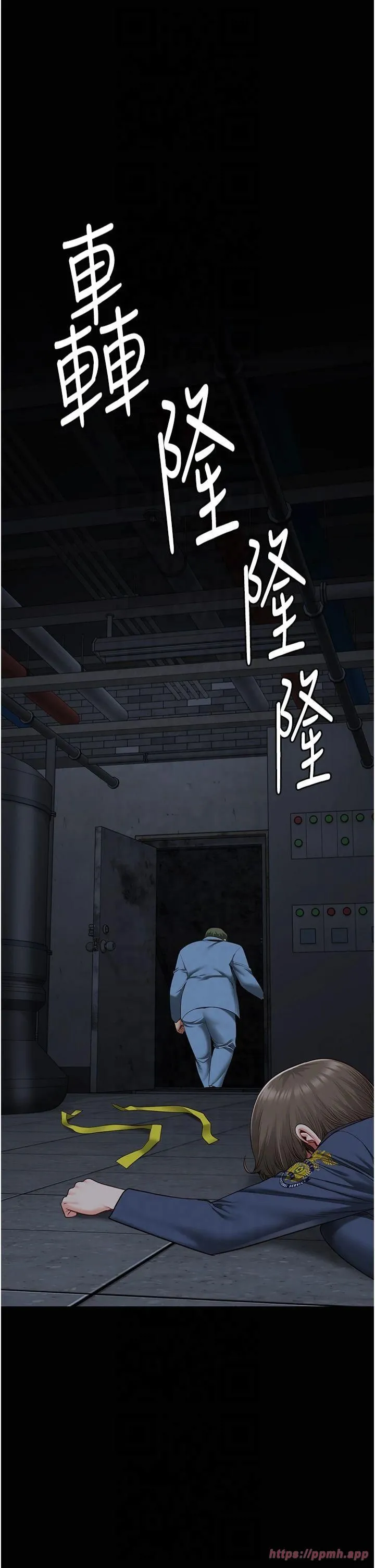 监狱女囚 第82話-我看到妳就興奮 第45页