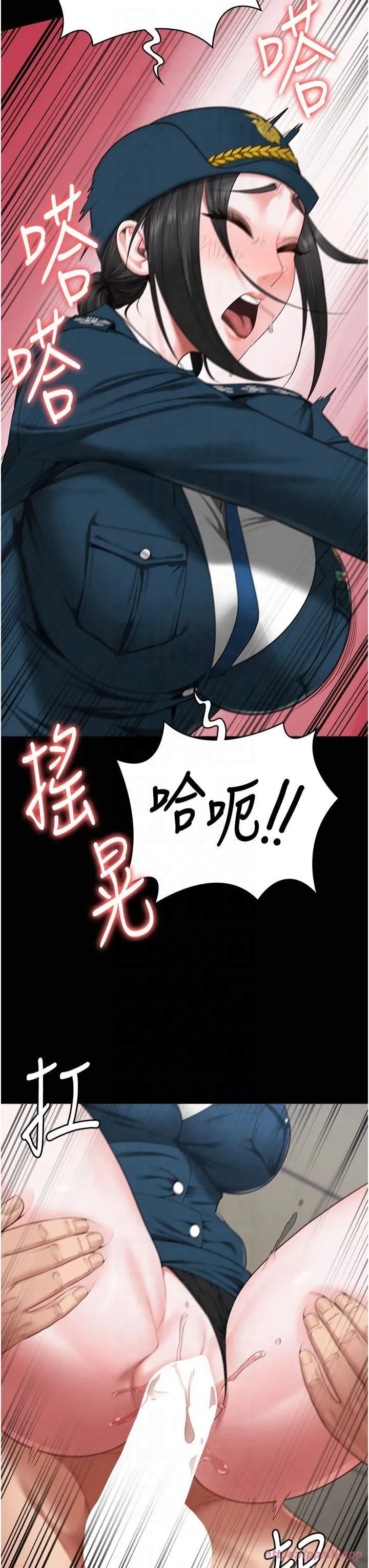 监狱女囚 第82話-我看到妳就興奮 第13页