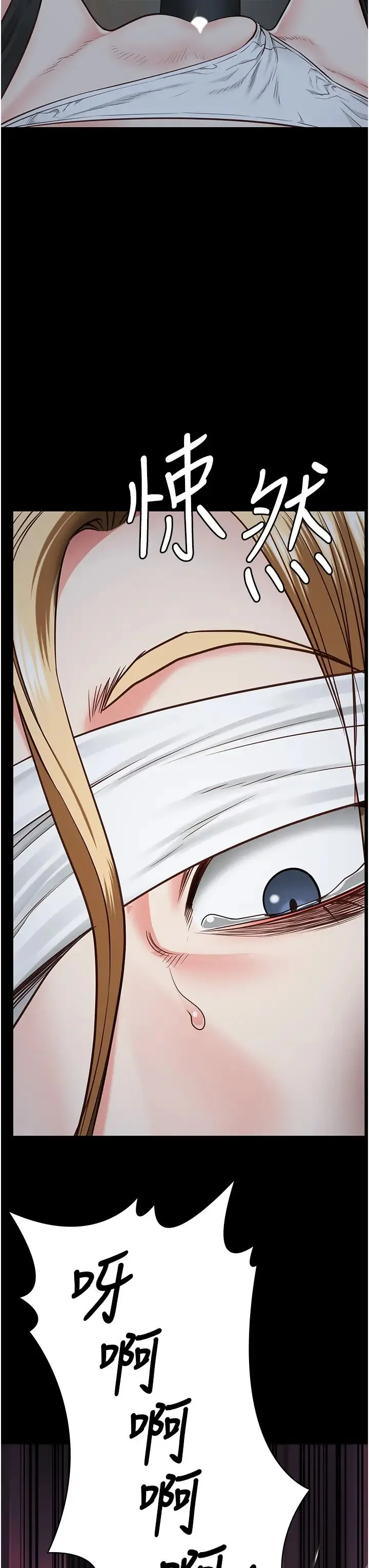 监狱女囚 第49話-插進女王下體的未知巨物 第54页