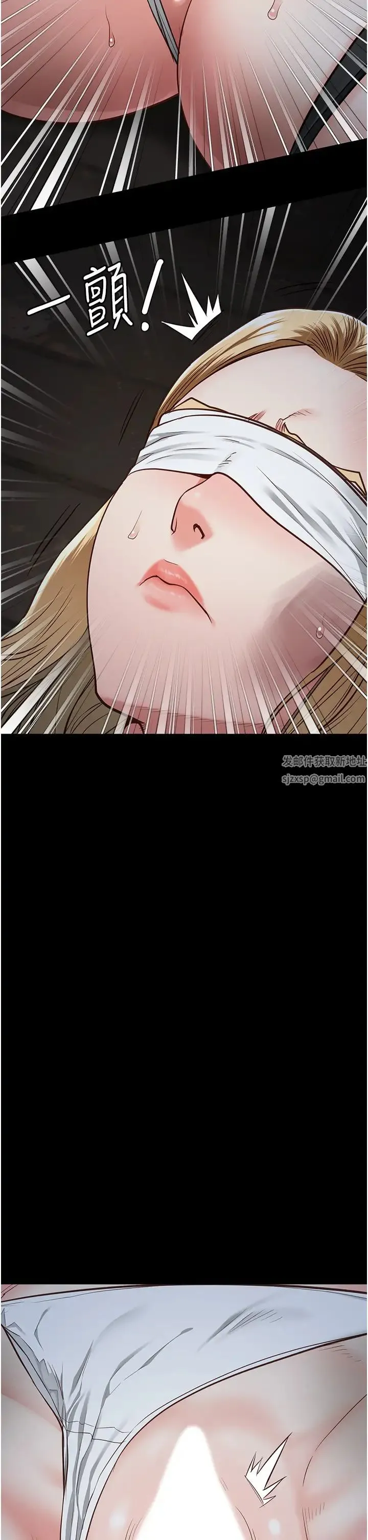 监狱女囚 第49話-插進女王下體的未知巨物 第49页