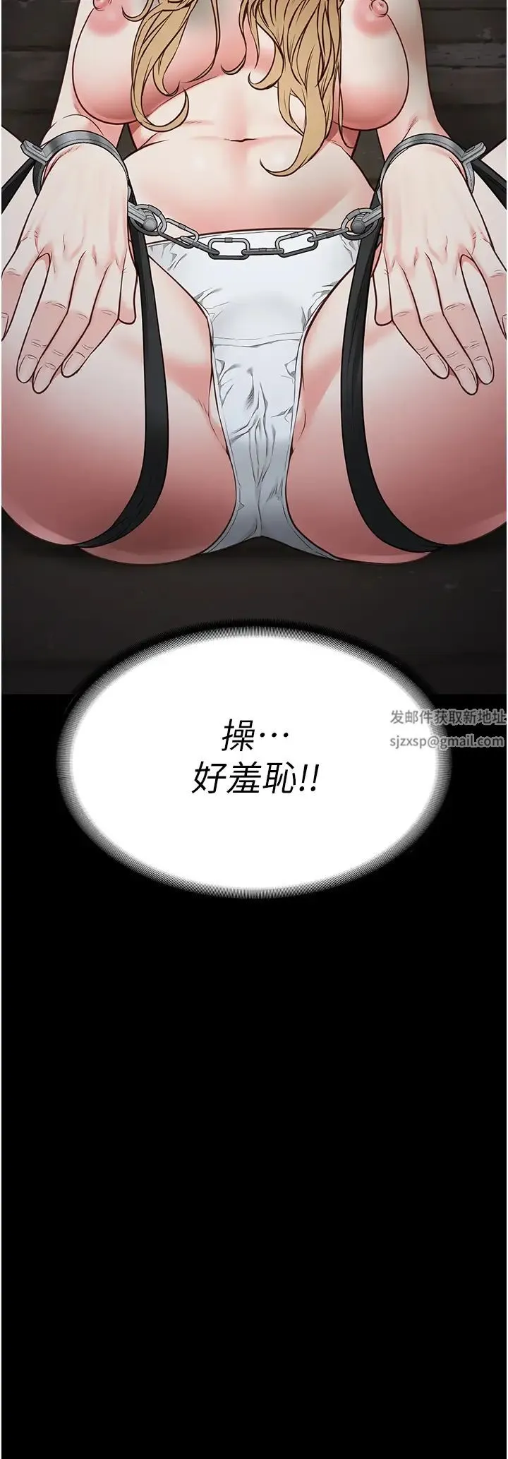 监狱女囚 第49話-插進女王下體的未知巨物 第47页