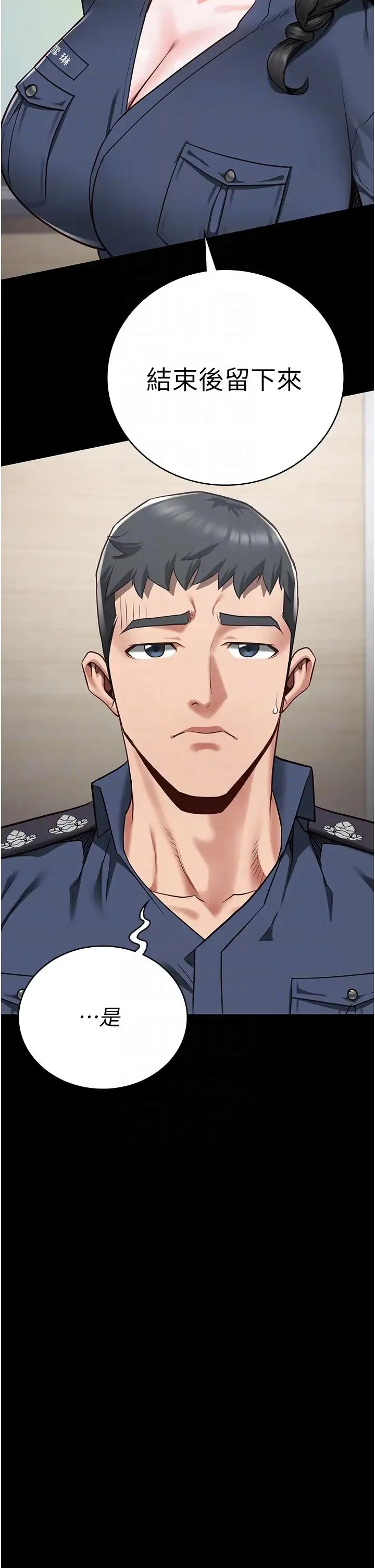 监狱女囚 第36話-今天就送妳上路 第10页