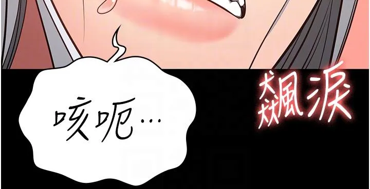 监狱女囚 第28話-奪走我妹的童真吧 第28页