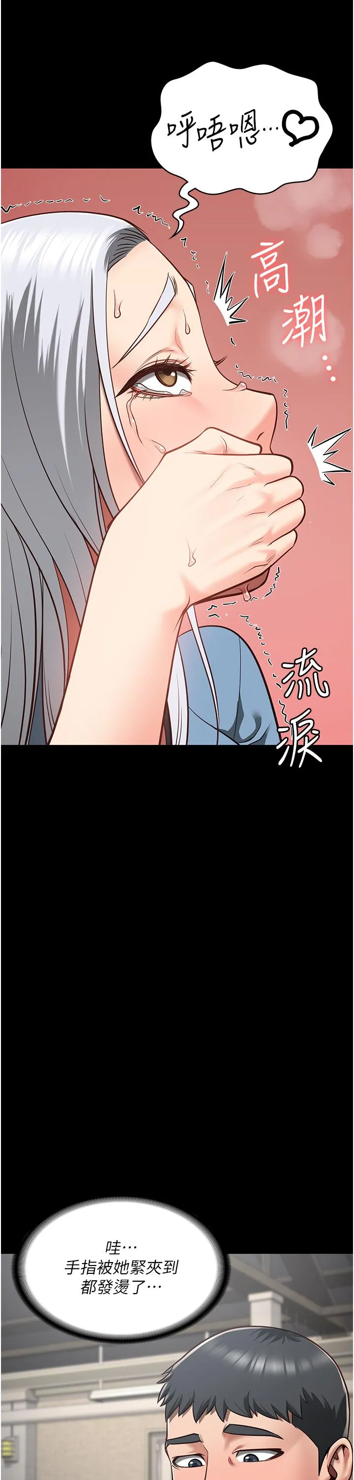 监狱女囚 第28話-奪走我妹的童真吧 第11页
