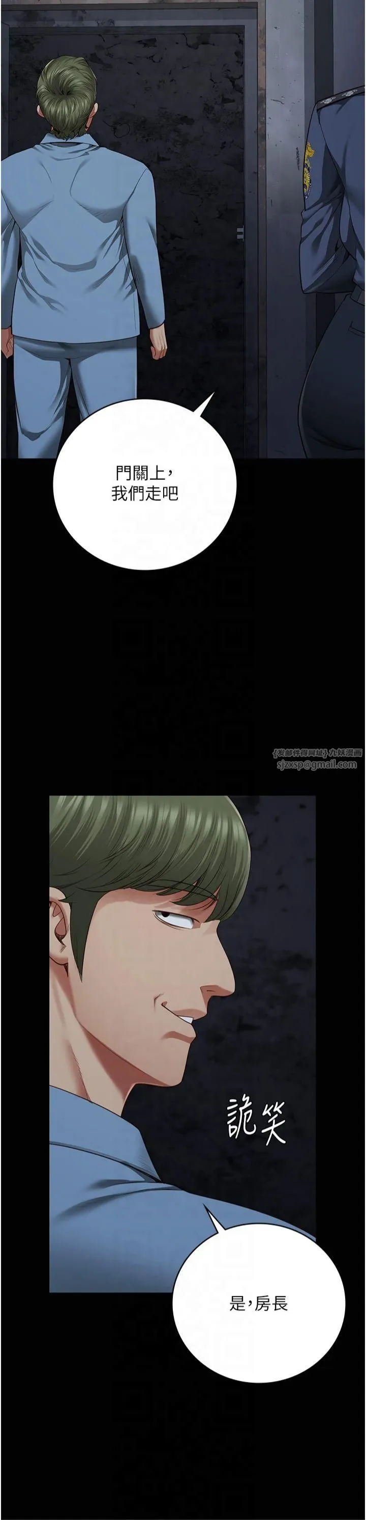 监狱女囚 第84話-把這賤人的衣服脫瞭 第52页